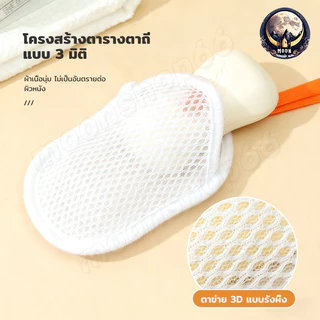 (3 วินาทีในการสร้างฟองอากาศ)ถุงตาข่ายตีฟองสบู่ ตาข่ายตีฟอง ถุงตาข่ายฟอง ถุงตีฟอง ซองตีฟอง ถุงขัดตัว 2ชั้น เพิ่มฟอง