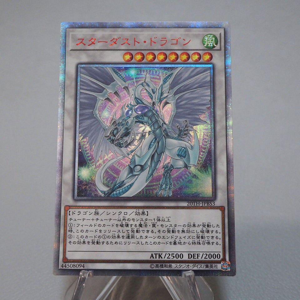 Yu-Gi-Oh yugioh Stardust Dragon 20TH-JPBS3 20th Secret Rare NM Japanese i874