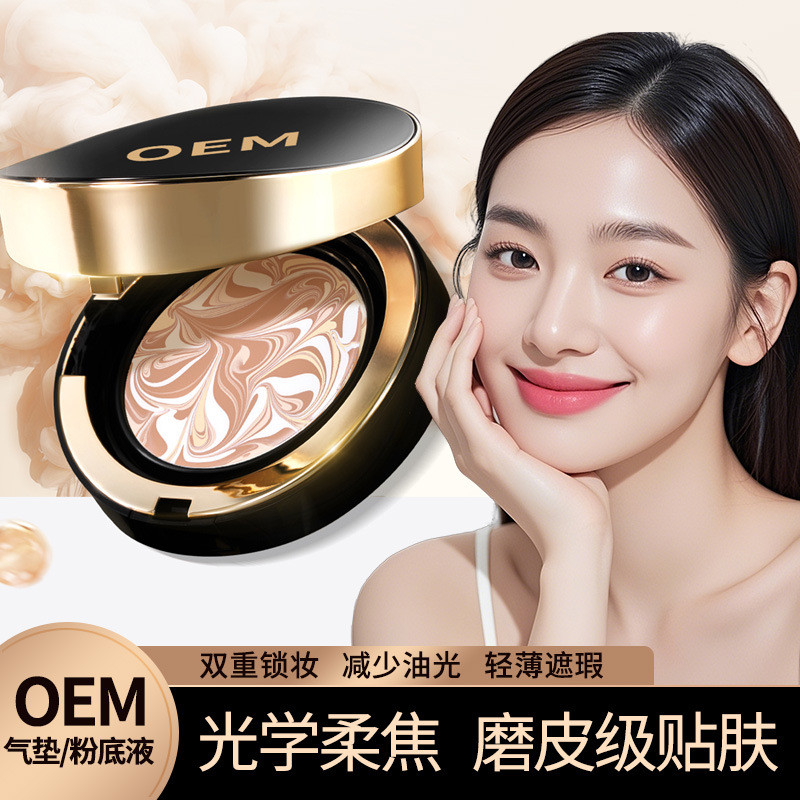 บีบีครีม ที่กําหนดเอง No-Yan Foundation ครีม Liquid Foundation oem คอนซีลเลอร์ติดทนนานไม่มีแต่งหน้าค