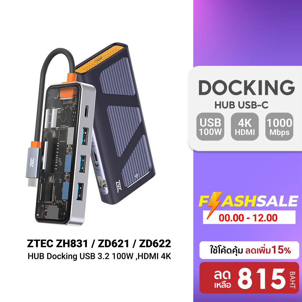 [ลดเหลือ 815] ZTEC ZH831 HUB 8 in 1 USB-C 100W ,HDMI 4K,LAN 1Gbps,USB-A USB 3.2 Gen 1x1,SD Card,Micr