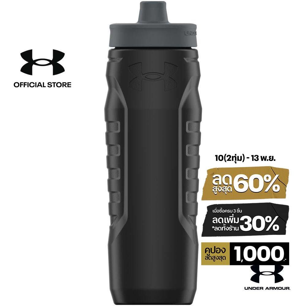 Under Armour UA Sideline Squeeze 32 oz. Water Bottle