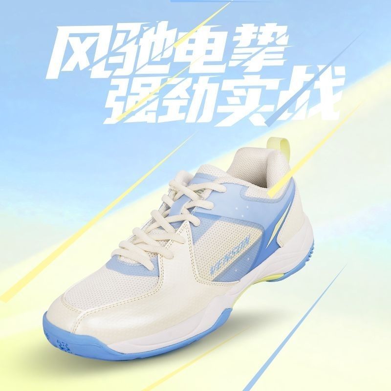 VenSon รองเท้าแบดมินตัน VS177 สำหรับผู้ชายและผู้หญิง ป้องกันลื่น ลดแรงกระแทก และระบายอากาศได้ดี