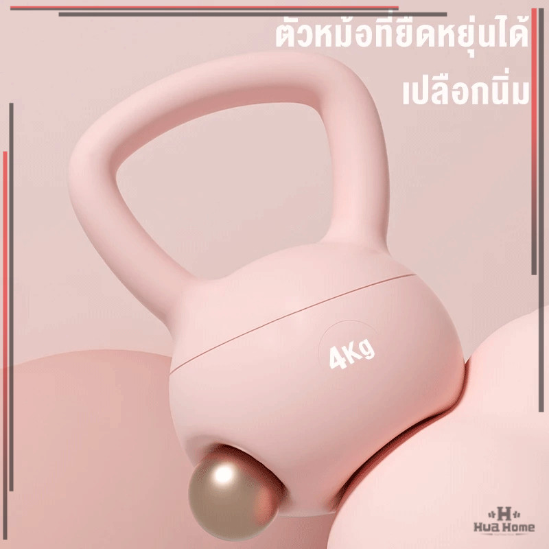บาร์เบลยกน้ําหนักพีวีซีนุ่ม เคตเทิลเบลล์ ลูกตุ้ม เบลดัมเบลนุ่มพีวีซีสำ ผู้เริ่มต้นบริหาร ราคา ถูกที่สุด ดีลบีเคเค แกลเลอรีภาพที่ 7