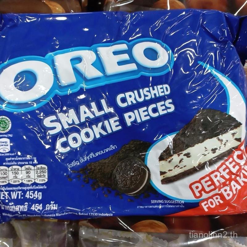 ￼มาใหม่! OREO CRUMBS โอริโอ้บด 454 g.(กรัม) สำหรับทำขนม