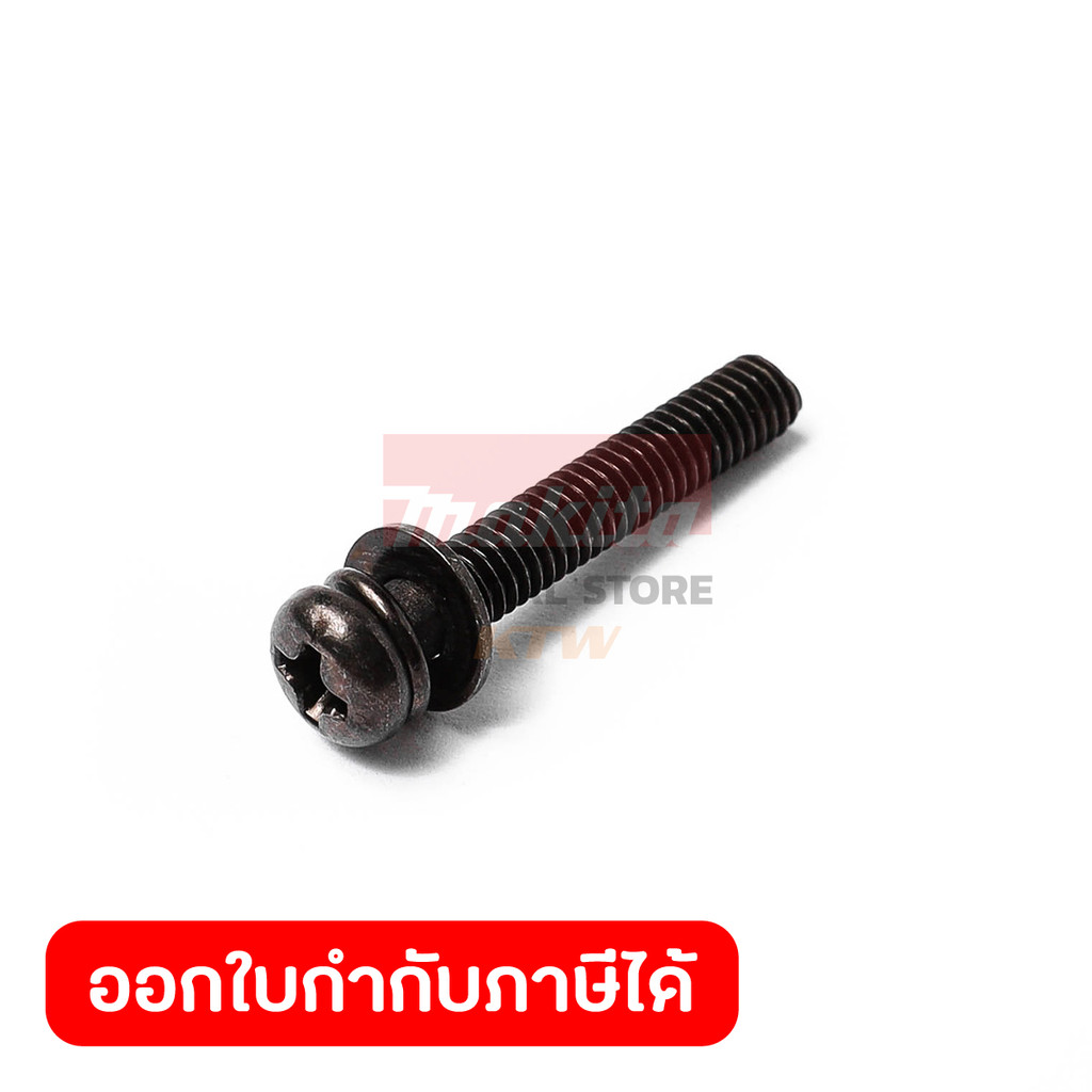 MAKITA มากีต้า MP265101-3 อะไหล่ M1100#14 สกรู M4X25 NO.14 PAN HEAD SCREW M4X25 FOR M1100 Code 26510