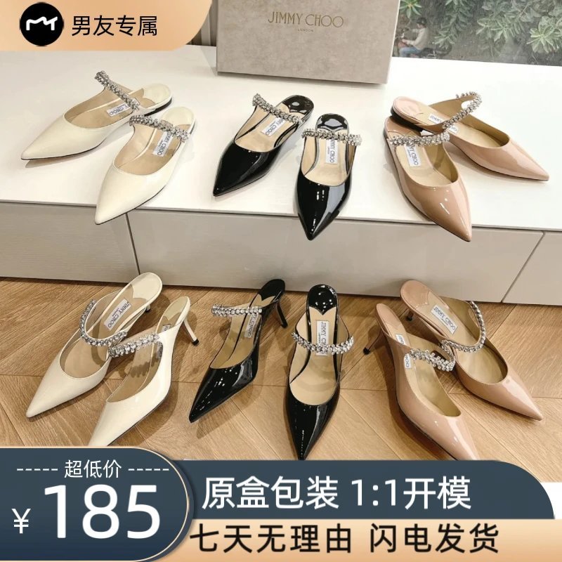 Jimmy Choo BING Series รองเท้าส้นสูง Mules แบบชี้หัว ประดับคริสตัล ขนาด 6.5 ซม. สำหรับผู้หญิง