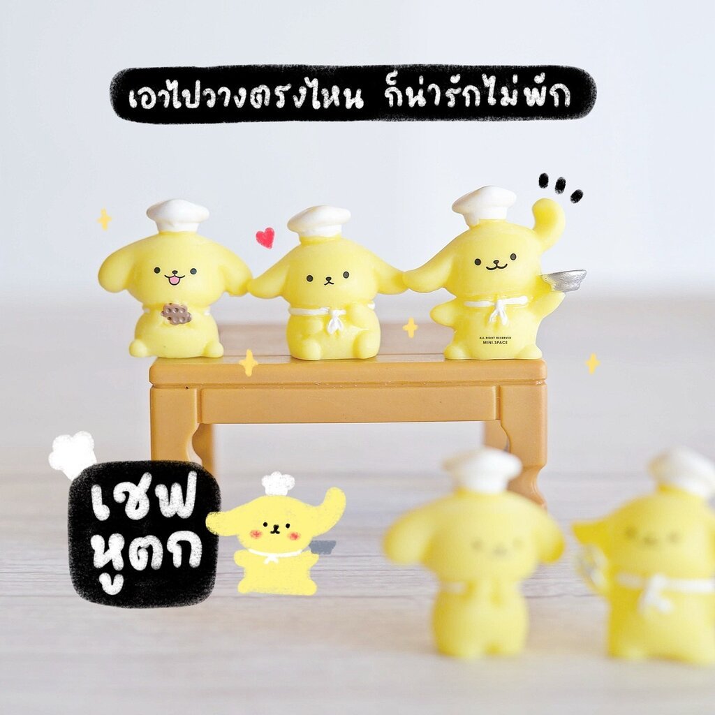 H-mini PONPON เชฟตัวน้อย ครัวขนาดเล็ก หมาพ่อครัว (ชุด 6 แบบ) MS6191 โมเดลจิ๋ว ตุ๊กตาจิ๋ว ฟิกเกอร์ ตุ๊กตาเรซิ่น แต่งบ้... - รูปที่ 4