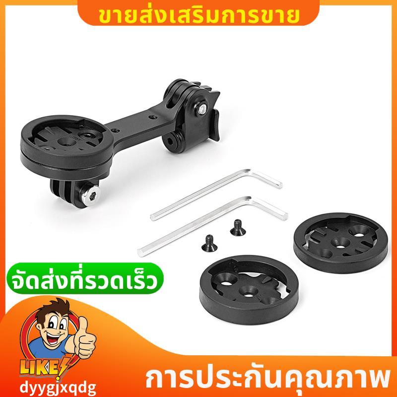 ยึดคอมพิวเตอร์แบบบูรณาการสำหรับมาโดเนะ SL7