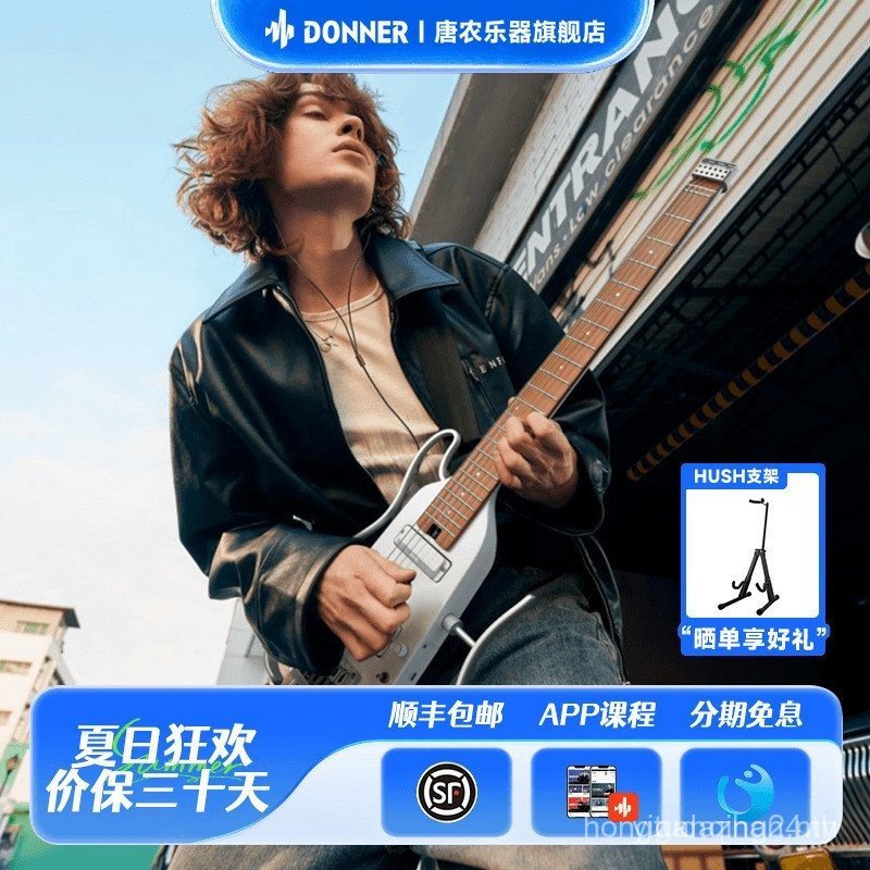 Donner Donner HUSH-X PRO กีตาร์ไฟฟ้า Headless กีต้าร์อัจฉริยะแบบพกพาที่ถอดออกได้ผลในตัวขั้นสูง