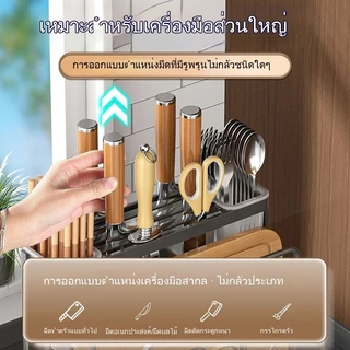 ที่ใส่มีดทำครัว ที่ใส่ตะเกียบ ที่ใส่กรงสำหรับใช้ในบ้าน เคาน์เตอร์อเนกประสงค์ ที่ใส่เขียง ที่ใส่มีดทำครัว