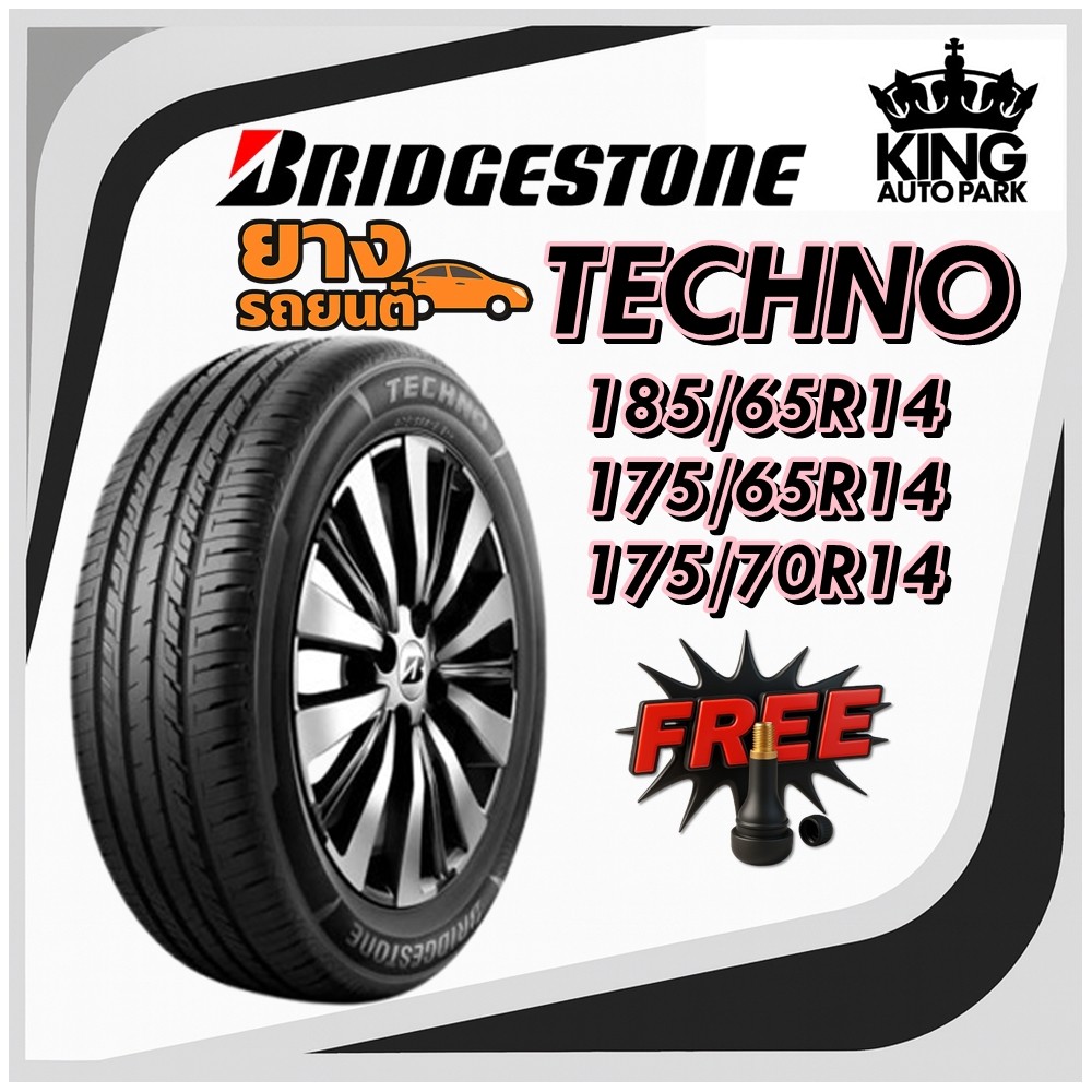 ยางรถยนต์ ขนาด 185/65R14 ,175/65R14 ,175/70R14 รุ่น TECHNO ยี่ห้อ Bridgestone (แถมจุ๊บลม)