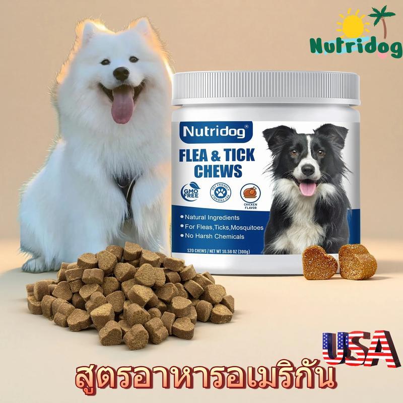 【Phuket Mall】(Flash Sale)Nutridog Dog Flea Food เม็ดเคี้ยวนิ่ม 300 กรัม รสไก่
