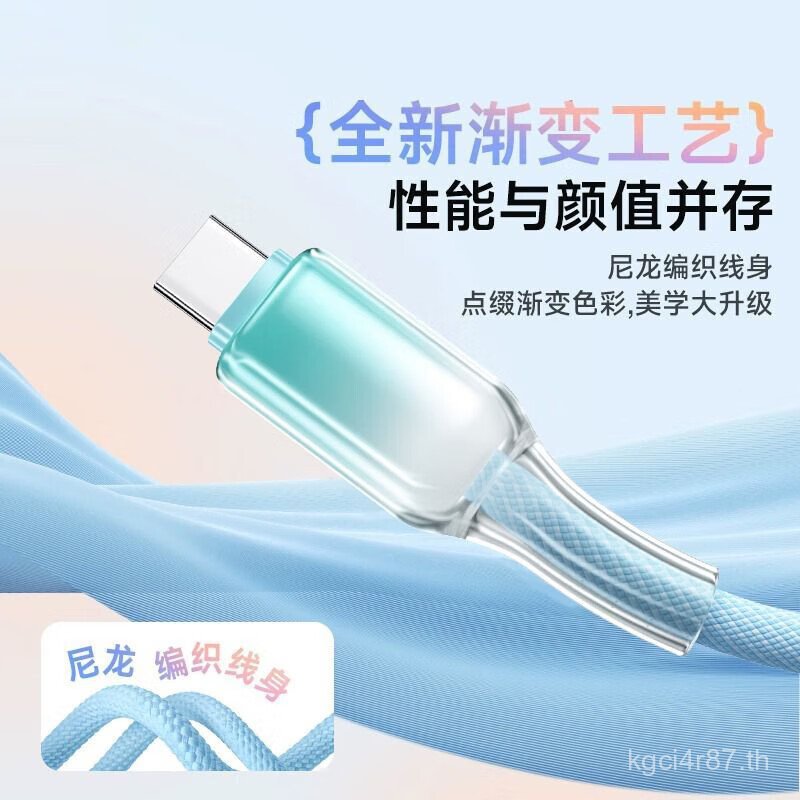 สายเคเบิลข้อมูล typec สองหัวคริสตัลน้ําแข็งเหมาะสําหรับ Huawei Honor Xiaomi iPhone15 Apple 16 โทรศัพ