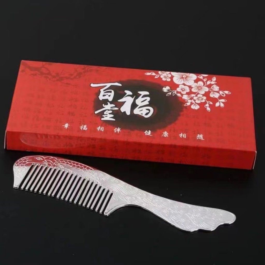 High-End หวี High-End หวีเงินรอง 999 หวีเงินสเตอร์ลิง Baifutang หนาพิเศษในครัวเรือนทนทานฟรีแฟนพร้อมก