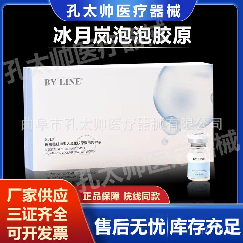 White Porcelain Original Brightening Hydrating กระชับ BYLINE Ice Moisturizing Salmon Bubble Gum รูขุ