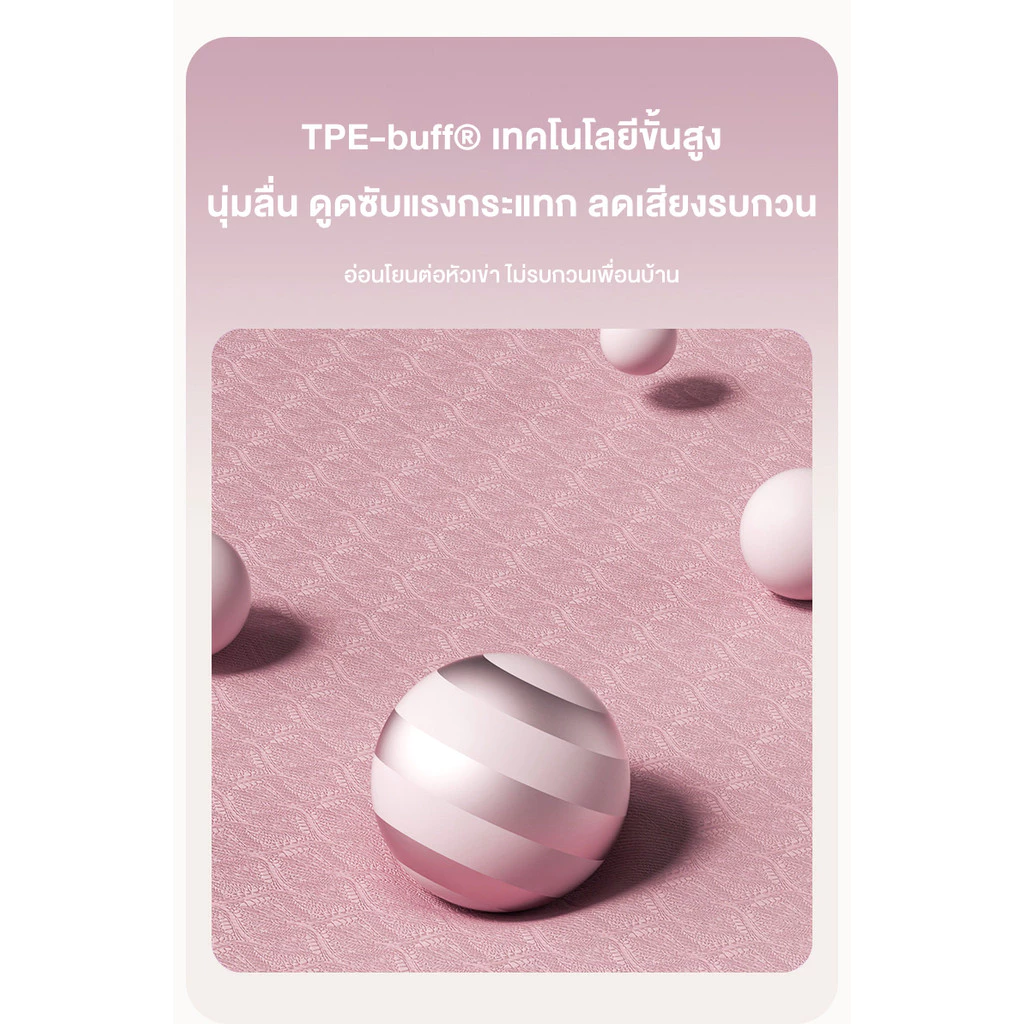 เสื่อโยคะพิลาทิส 183x80ซม หนา 8มม วัสดุกันลื่น thumbnail 7