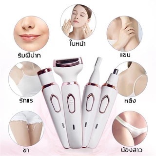 Lanna 4 in 1 เครื่องกำจัดขนไฟฟ้าสำหรับสุภาพสตรี การชาร์จ USB สามารถล้างน้ำได้