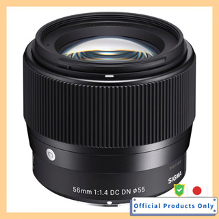 Sigma Lens 56mm F1.4 DC DN Contemporary