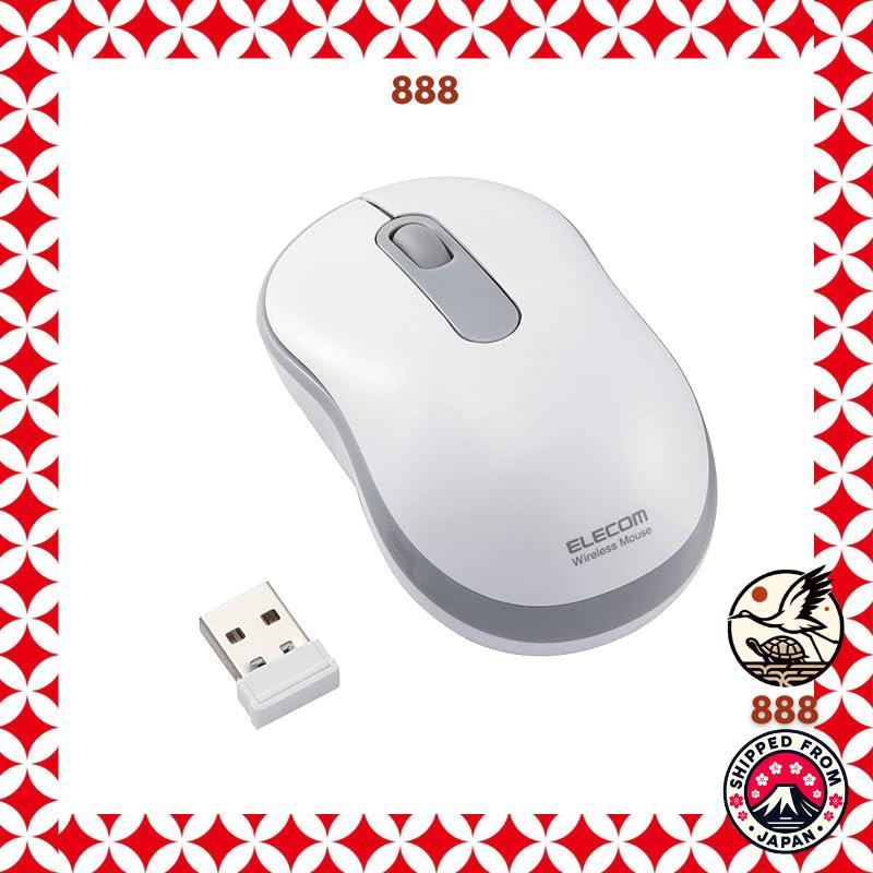 ELECOM Wireless Mouse M-DY10DRSKWH Silent Antimicrobial 3-Button S-Size White
ELECOM Wireless Mouse M-DY10DRSKBUL Silent Antimicrobial 3-Button S-Size Light Blue
ELECOM Wireless Mouse M-DY10DRSKBK Silent Antimicrobial 3-Button S-Size Black
ELECOM Wireless