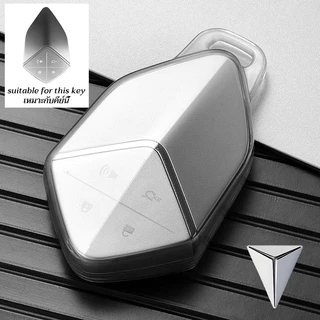 Changan Deepal L07 S07 S05 โปร่งใสกุญแจรถ remote case Deepal L07 Deepal S07/S05 keyless control ฝาครอบกุญแจ
