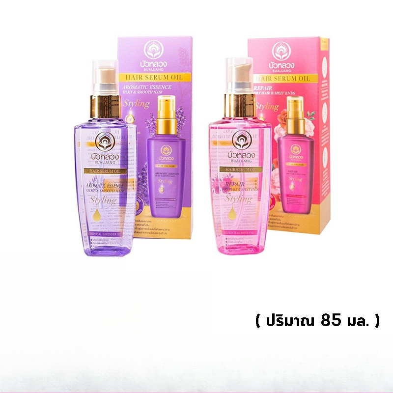 เซรั่มบำรุงผม Bualuang Serum Oil บัวหลวง แฮร์ เซรั่มออยล์ ฟื้นฟู บำรุงเส้นผม จากธรรมชาติ (บรรจุ85มล.