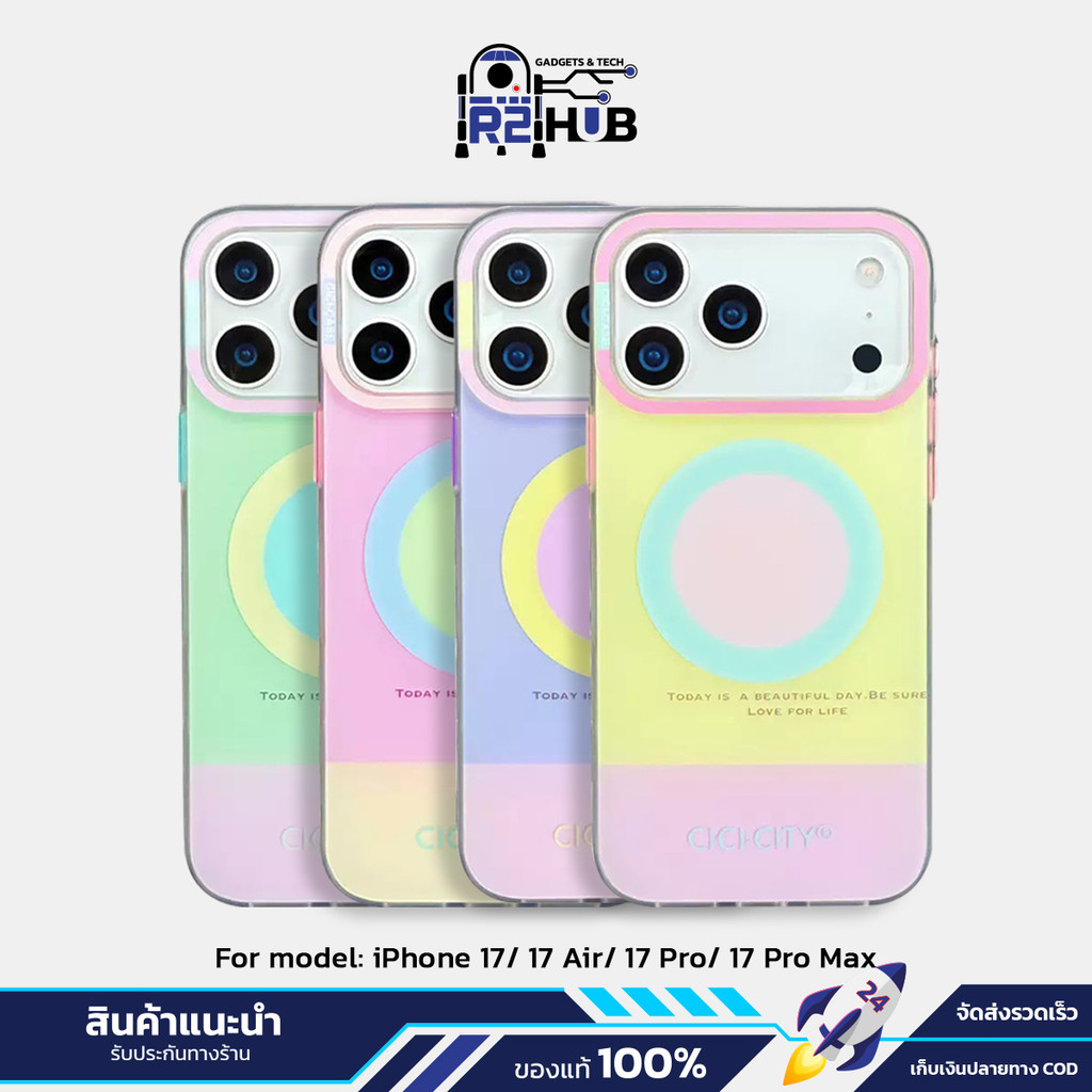 เคสแม่เหล็ก  ไอโฟน 17 17Air 17Pro 17ProMax สีมาการอง สีมาการอง พาสเทลน่ารัก