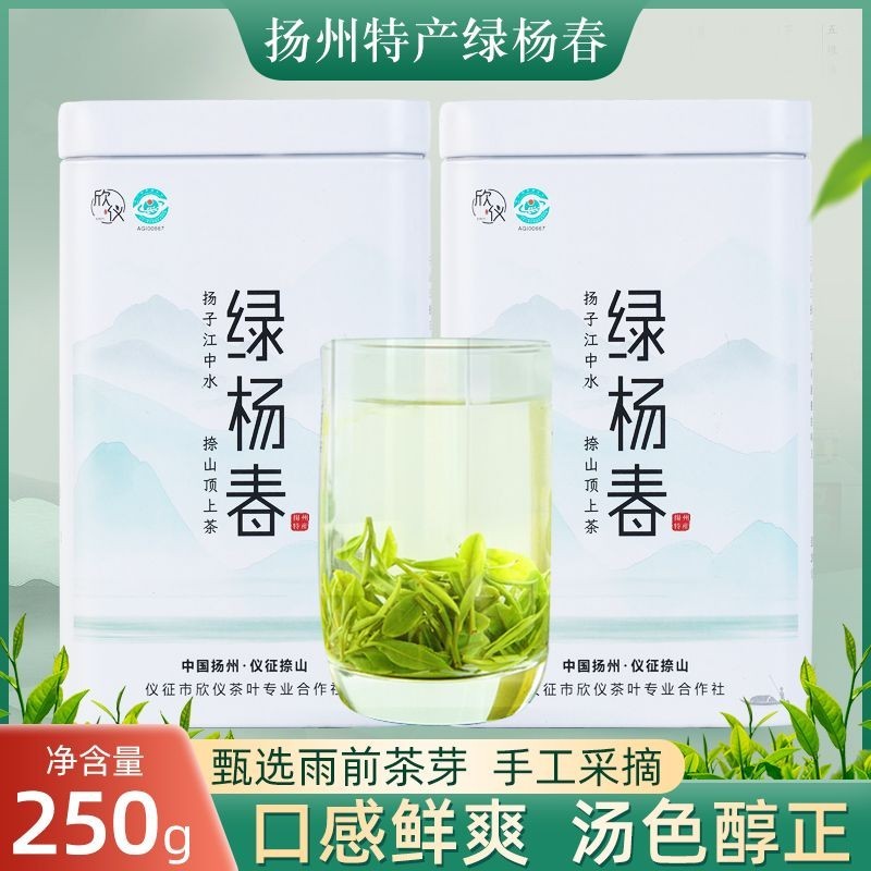 Ration Tea แนะนํา Luyang Chunyang Chun 2025 ก่อนฝน Chunyang Chunyangzhou ชา Luyang Chun พิเศษ #Ratio