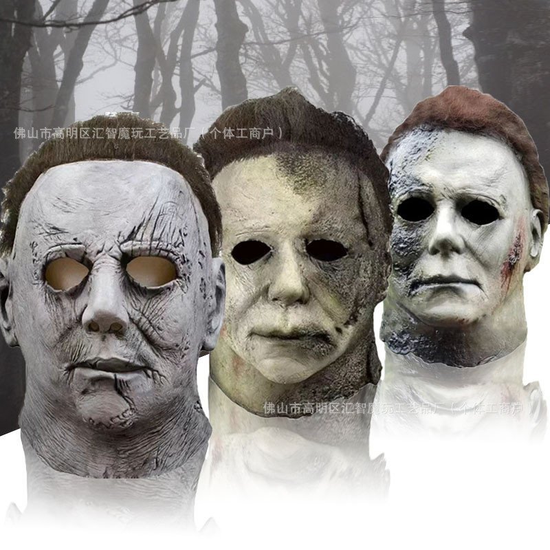 Miles McMell Latex Headgear Moonlight Panic Horror Mask Halloween Grimace Dress Up