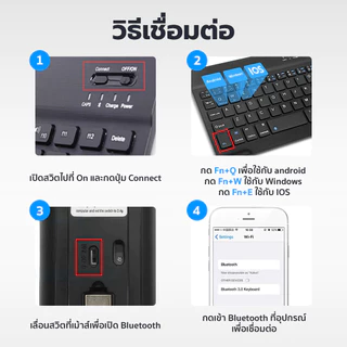 Buddytech แป้นพิมพ์ไทย คีย์บอร์ดบลูทูธไร้สาย ใช้ได้กับโทรศัพท์มือถือ แท็บเล็ต พกพาง่าย !มีบริการส่งด่วนทันที!
