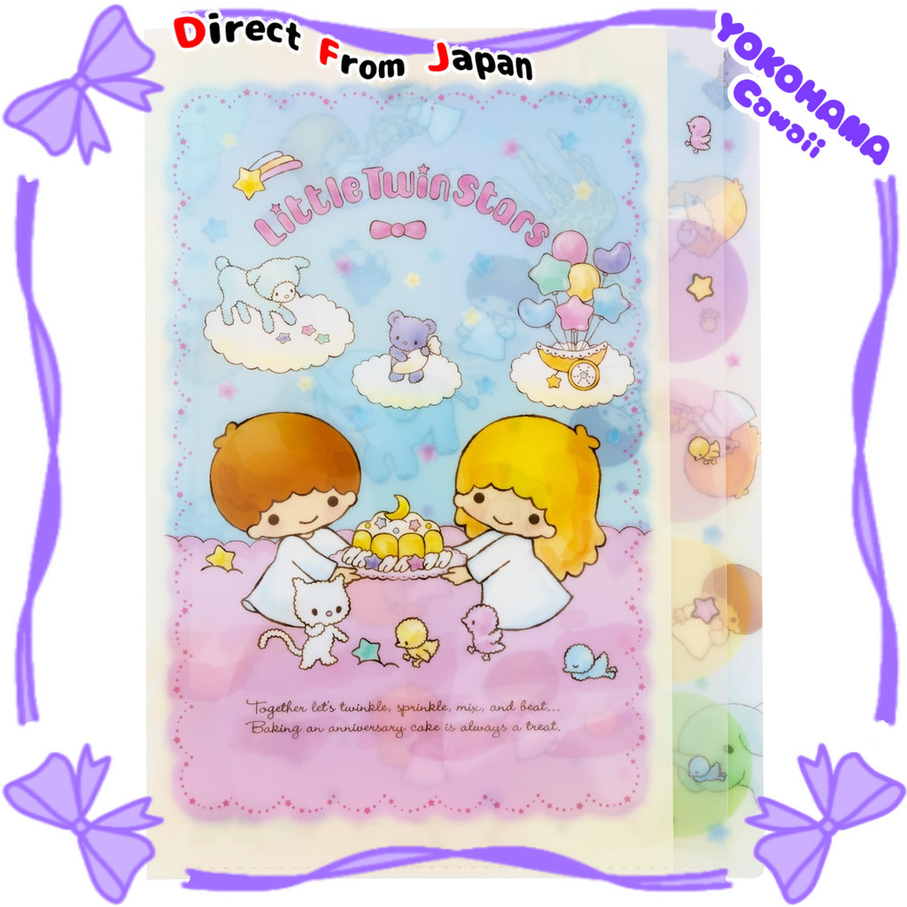 Sun-Star Stationery เซ็ตแฟ้มใส 5 ช่อง ลาย Little Twin Stars ฉลองครบรอบ 50 ปี ดีไซน์ย้อนยุค สวยงามและ