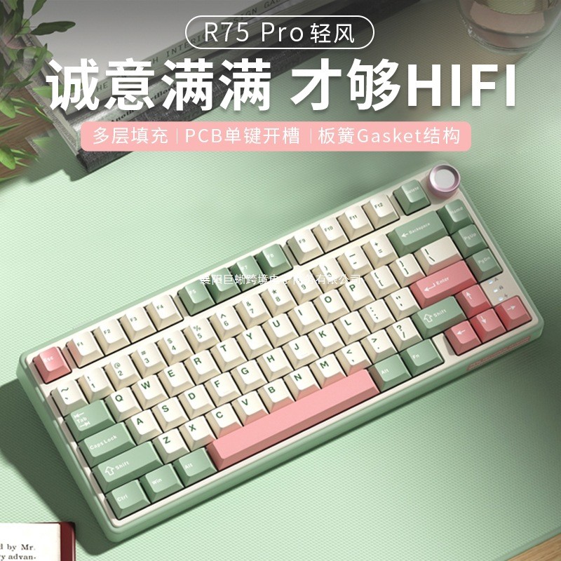 R RK R75 ไร้สายบลูทูธคีย์บอร์ดเกมสํานักงาน Hot Plug ปะเก็นสามโหมดสาวเงียบ