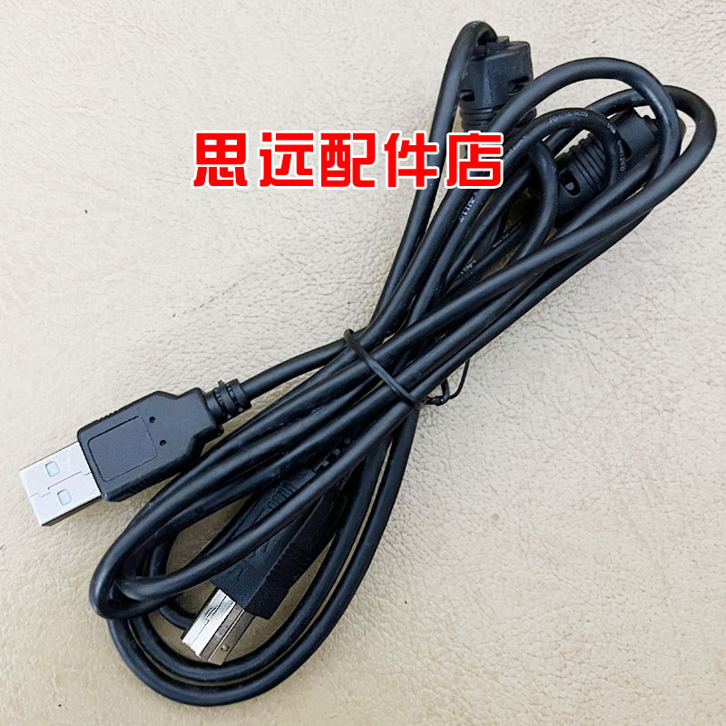 Fuji Shile P228db สายเครื่องพิมพ์ m228b 3105 P455d A4 สายเคเบิลข้อมูลสายต่อ usb