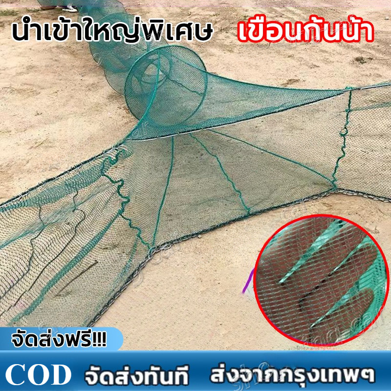 กับดักปลา จับปลา กับดักกุ้ง 8 หลุม กับดักปลา กับดักกุ้ง จับปลาง่าย ขนาด 200*100*200 Cm/120*50*100 Cm กับดัก พับเก็บง่าย