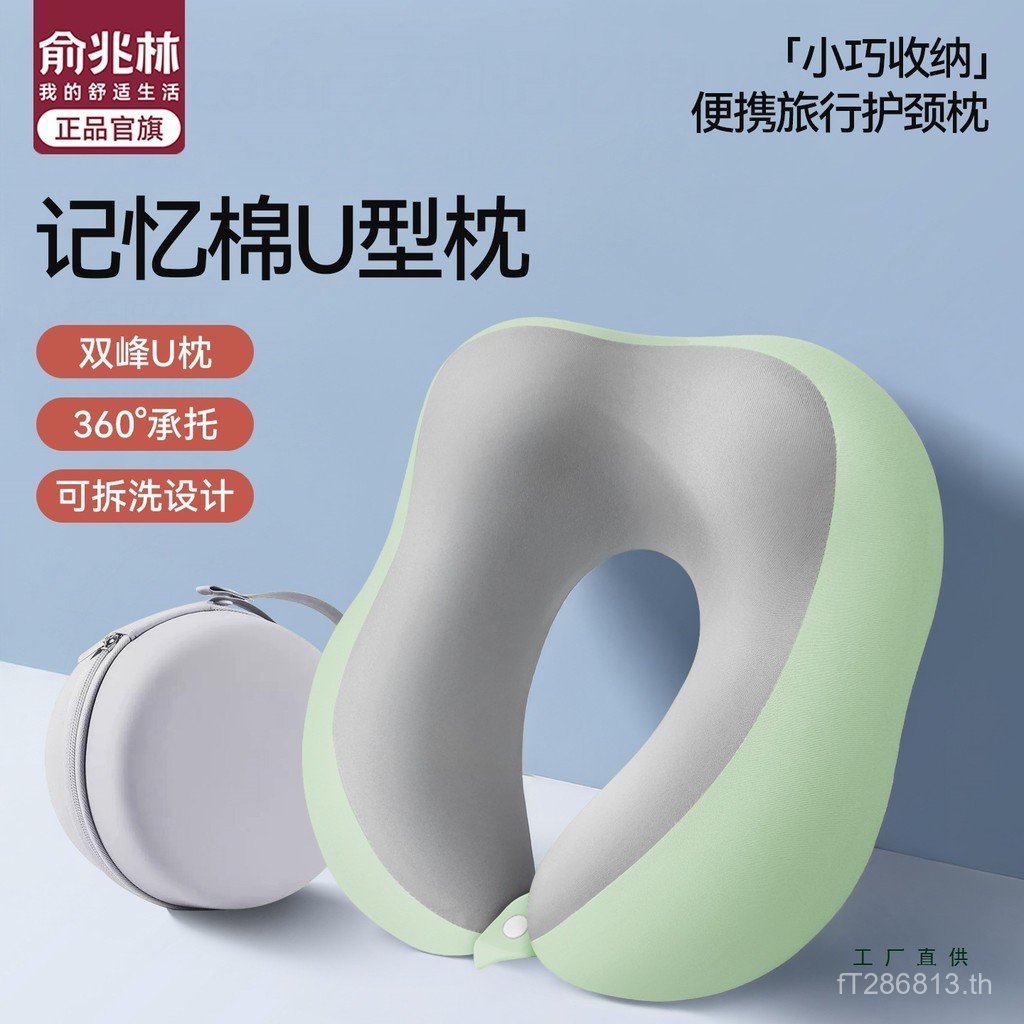 หมอน U-Shaped หมอนเดินทาง U-Shaped หมอนคอ Sleeping แบบพกพาหมอนปากมดลูกเครื่องบินหน่วยความจําโฟม Yu Z