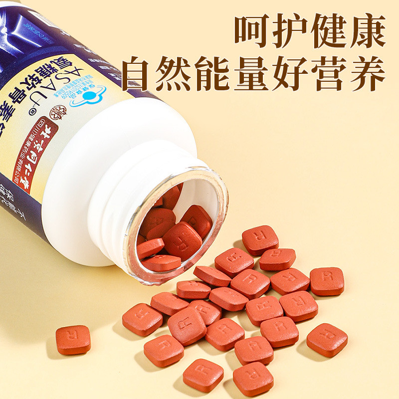 อาหารเสริมจากปักกิ่ง Tongrentang แอมโมเนีย สกัดคอลลาเจน แคลเซียม เม็ดสำหรับวัยทองและผู้สูงอายุ เพื่อ