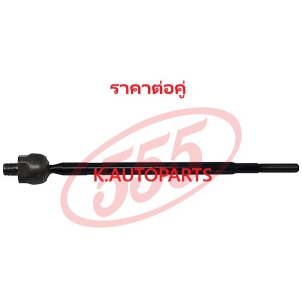 ลูกหมากแร็ค SUZUKI CARRY กระบะ APV รถตู้ GC415 GC416 2004-2018 555 JP /คู่