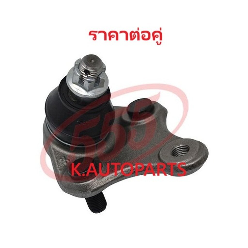 ลูกหมากปีกนกล่าง TOYOTA RAV4 SXA10 1994-2000 CELICA ไฟป๊อป ST182 ST184 ST185 1989-1994 555 JP /คู่