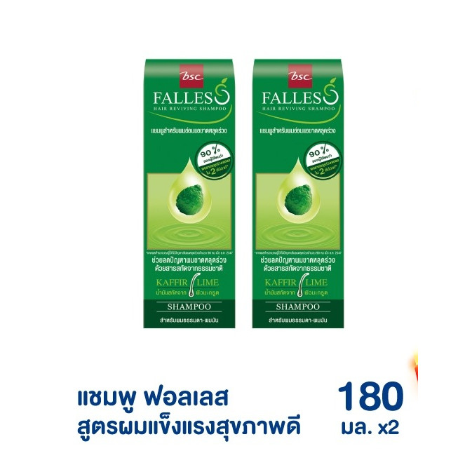 FALLES แชมพู ฟอลเลส ลดปัญหาผลขาดหลุดร่วง สูตรผมแข็งแรงสุขภาพดี 180 มล. 2 ชิ้น