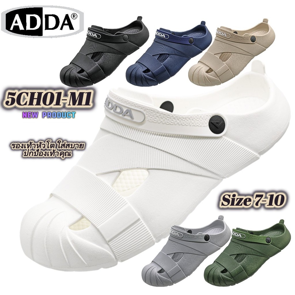 รองเท้า ADDA หัวโตสปอร์ต 5CH01-M1 ปกป้องเท้าคุณ รองเท้าลุย ทำสวน เดินทาง มีสายรัด ปกป้องเท้าคุณ