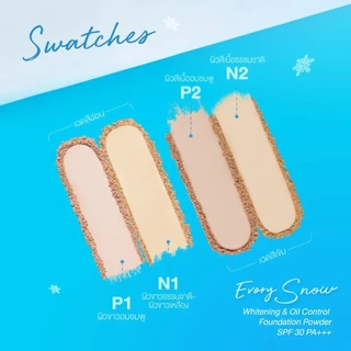 CUTE PRESS EVORY SNOW WHITENING & OIL CONTROL FOUNDATION POWDER SPF 30 PA++ 5g