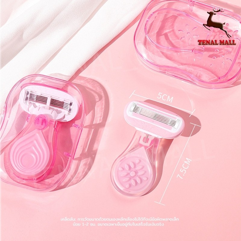 มีดโกนขนผู้หญิง ไม่ทำร้ายผิว ใช้ได้ทั้งตัว ที่ถอนขนรักแร้ กำจัดขนแร้ ที่โกนหมอยหญิง ที่ถอนขนรักแร้ กำจัดขนแร้