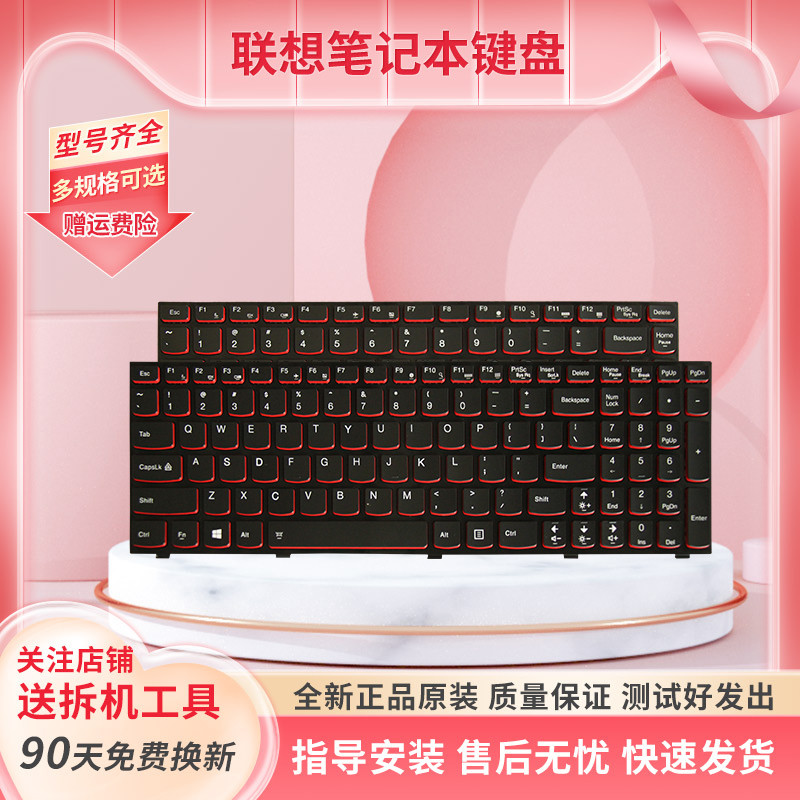 คลังสินค้าพร้อมเหมาะสําหรับแป้นพิมพ์ Lenovo Y400 Y410P Y430P Y410N Y500 Y510P Y580 Y590