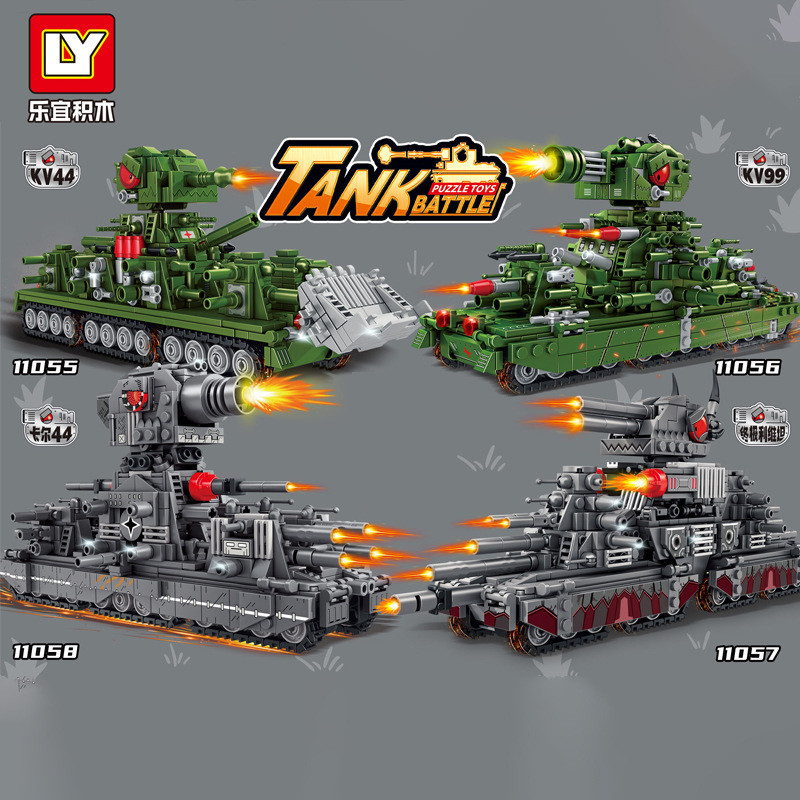 Heavy Carl kv99 Ultimate Edition World War II ทหาร kv44 ถังบล็อกอาคารเด็กการศึกษาของเล่นเด็ก World