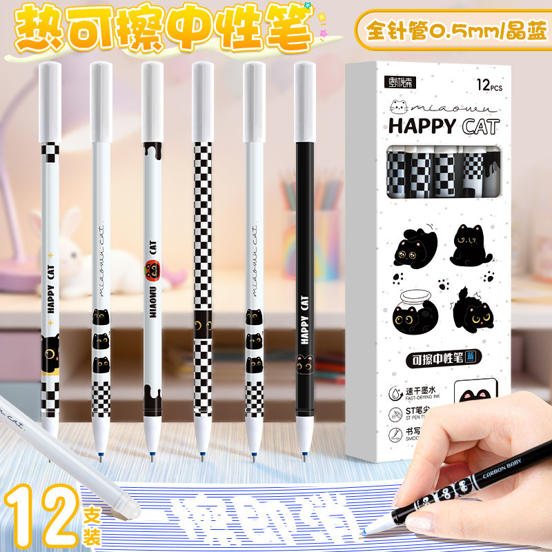 Black Cat Briquettes Erasable Gel Pen Student Supplies Blue Cartoon Full Syringe Quick-Drying Fricti