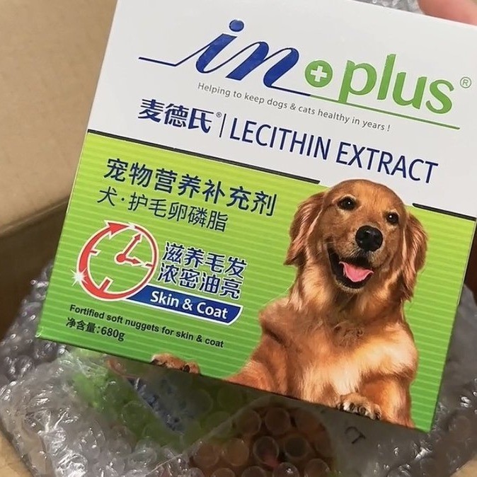 IN-PLUS/Medicals Lecithin 680g Pet Lecithin Hair Beauty Powder Burst Hair Soft Phosphorus