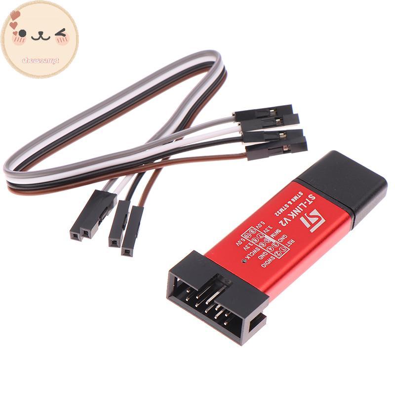 Chee ST LINK Stlink ST-Link V2 Mini STM8 STM32 จําลองดาวน์โหลดโปรแกรมเมอร์การเขียนโปรแกรมพร้อมฝาครอบ