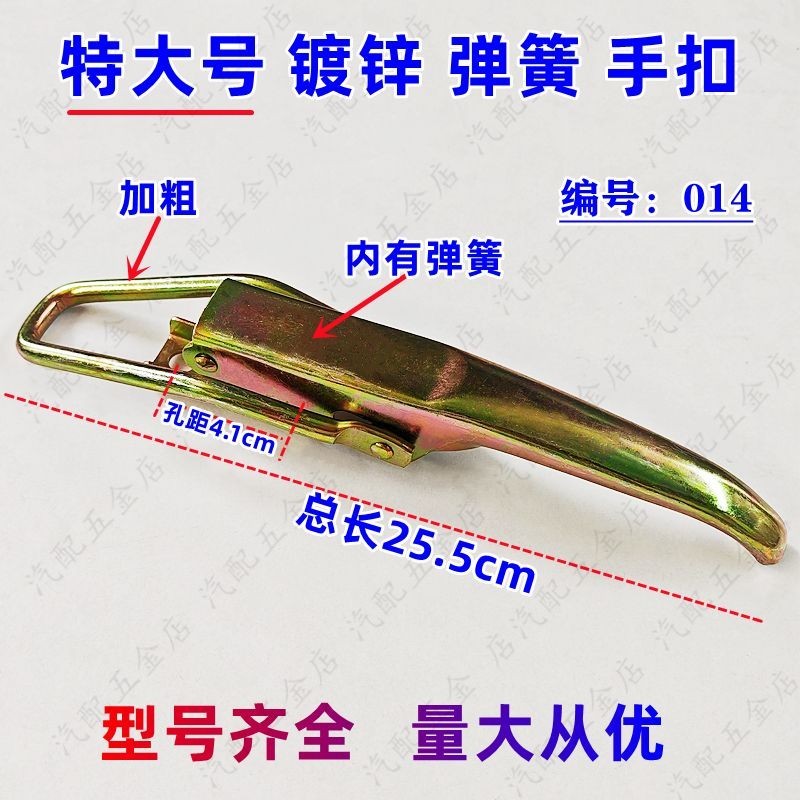 Jianghuai รถบรรทุก Xinjunling V5V6H330 Shuailing Xinkangling Weiling รถ Hook E6G6 คอลัมน์แผ่นหัวเข็ม