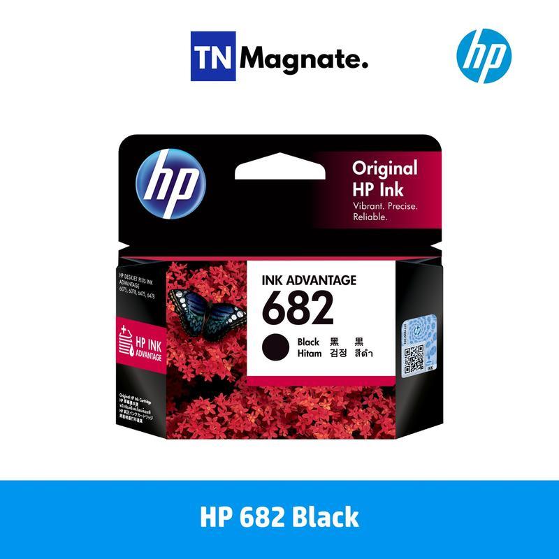 [หมึกพิมพ์อิงค์เจ็ท] ตลับหมึกพิมพ์ HP 682 - ตัวเลือก