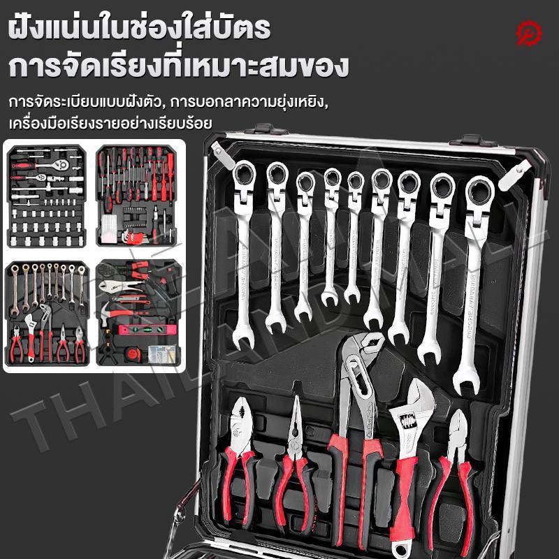 REAIM 187ชิ้น เครื่องมือช่าง ชุดเครื่องมือช่าง ชุดบล็อก ประแจ กล่องเครื่องมือช่าง กล่องเครื่องมือ ชุ