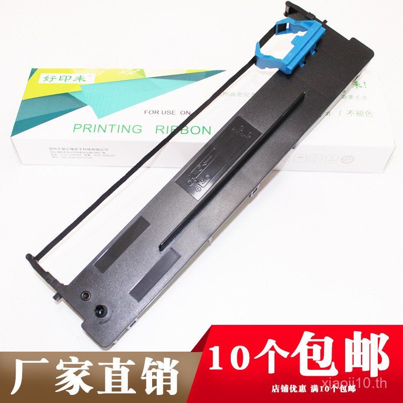 เหมาะสําหรับจริง 80D-2 ริบบิ้น DS900 910 900II 970 980 AR400II แกนกรอบริบบิ้น